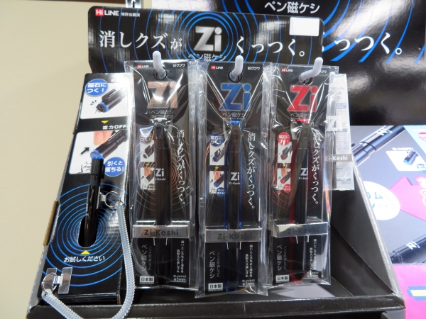 消しクズがくっつく「ペン磁ケシ」。消しクズが瞬時に集められ、ワンタッチで捨てられる。クツワ