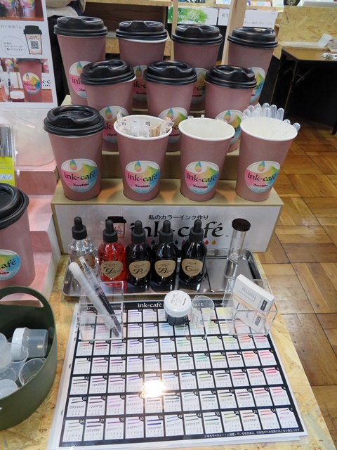 自分でつくれる、カラーインク「ink-cafe」。店頭でのワークショップはいかがですか！呉竹