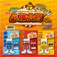 ヒノデワシ、受験や試験に、まとまるくんブーツシリーズ第7弾「必勝合格くん」発売