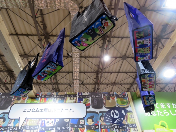 ニッポンモチーフエコバッグ「CJ.ルーショッパー.ロール」。マチにもこだわりあり！相撲・達磨・招き猫・忍者・金太郎・浦島太郎・桃太郎。ＲＯＯＴＯＴＥ