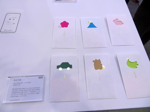 季節や草花の色彩が移ろうように、窓から覗く色を自由に差し替えて、色の変化を楽しめる「窓ぽち袋」マルアイ
