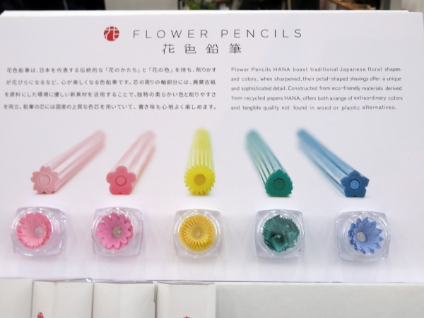 ＴＲＩＮＵＳの『花色鉛筆』は、日本を代表する伝統的な「花のかたち」と「花の色」を持ち、削りかすが花びらになる