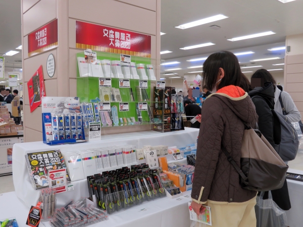 文房具屋さん大賞2020 受賞商品　