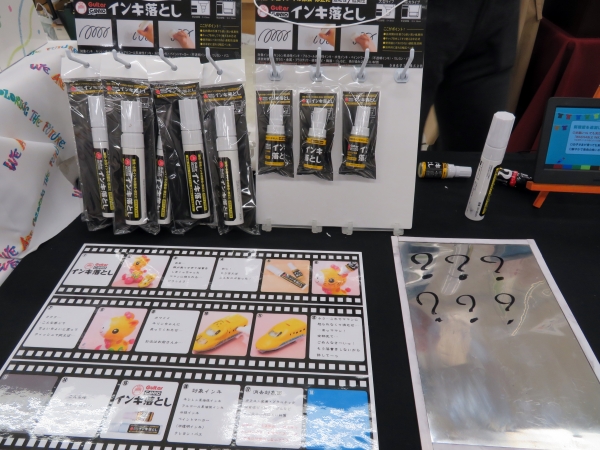 ギター ガンコ インキ落とし. 長年培ったインキの技術を応用したインキ落としはプラスチック、ガラス、金属、ゴム、陶器などに書いた様々なインキを容易に落とせます。寺西化学工業