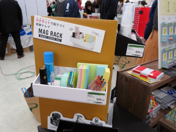 マグネットで貼り付く収納トレイ「ＭＡＧ　ＲＡＣＫ」サンビー