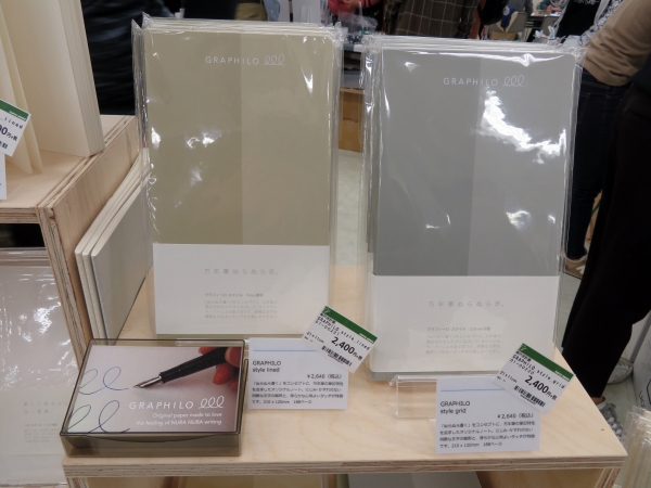 「ぬらぬら書く」をコンセプトに、万年筆の筆記特性をひたすら追求したオリジナルペーパー「GRAPHILO」神戸派計画