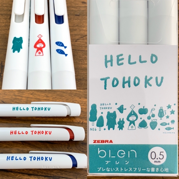 東北の仲間たちをイメージした「クマ（黒インク）」「ゆきちゃん（赤インク）」「サカナ（青インク）」のイラストが軸にデザインされた、ゼブラ「ブレン」3 種類。「HELLO TOHOKU」 ボールペン0.5mm3本セット、750円（税抜）