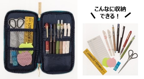 ペンを挿して収納できるので、大事なペンを傷つけずに持ち運べます！定規やハサミ、ふせんもスッキリ収納！