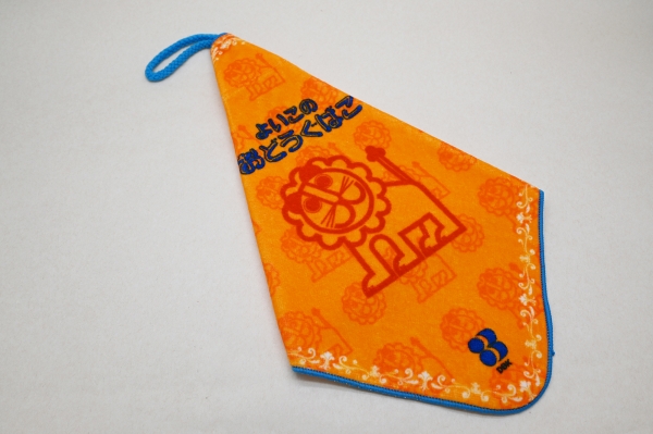 ループ付きタオル（価格：税抜750円・素材：綿100%・サイズ：25.5・25.5cm） 