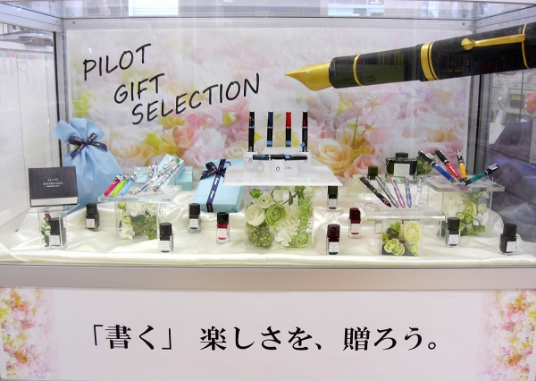 桧山事務機ディスプレイ