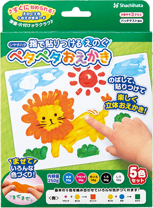 クラフトにおすすめのシヤチハタ商品　「ペタペタおえかき 5色セット」　　\2200（税込み