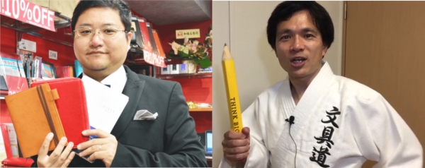 文房具ソムリエ・石津大氏(左)と文具営業家・寺西廣記氏