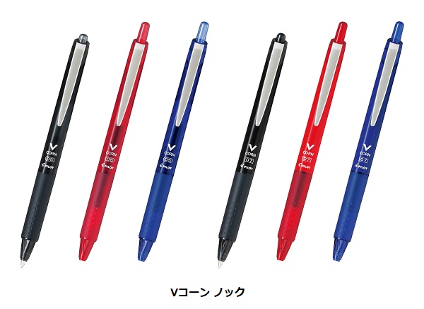 ノック式の水性ボールペン「Ｖコーンノック」