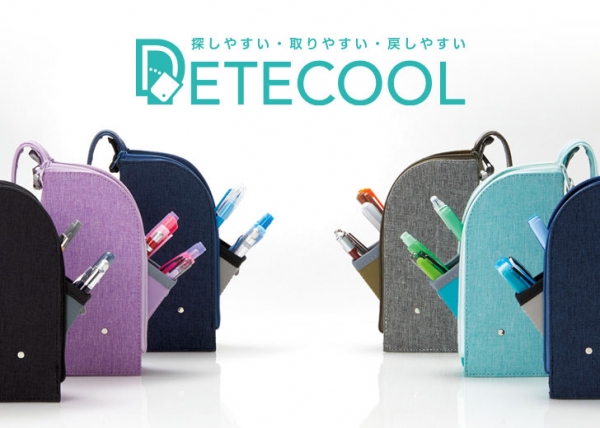 デテクールペンケース