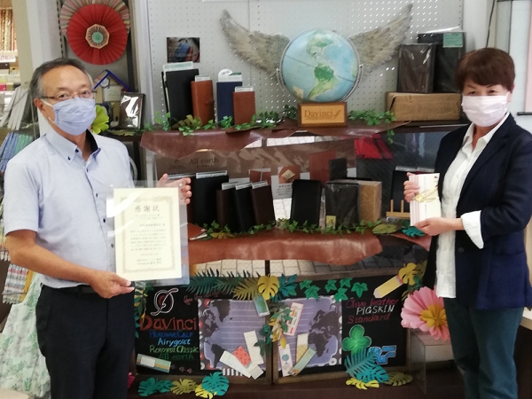 四葉商会静岡店　受賞