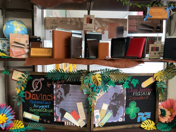 四葉商会静岡店　陳列