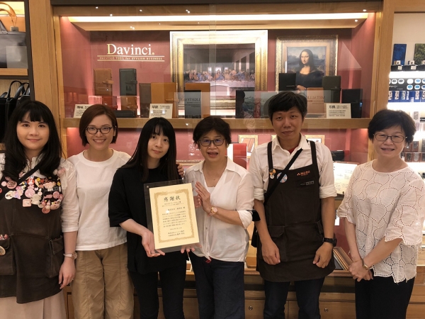 誠品生活 南西店　受賞