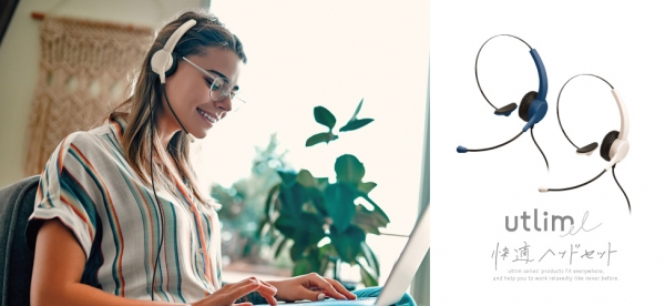 「快適ヘッドセット片耳ＵＳＢタイプユートリムエル」は、息や周囲の雑音を拾いにくい単一指向性マイクを搭載