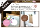 ベロス、「モチーフマグタッチミニ」発売　ヒョコっと飛び出た姿がかわいい♪指先サイズのミニマグネット