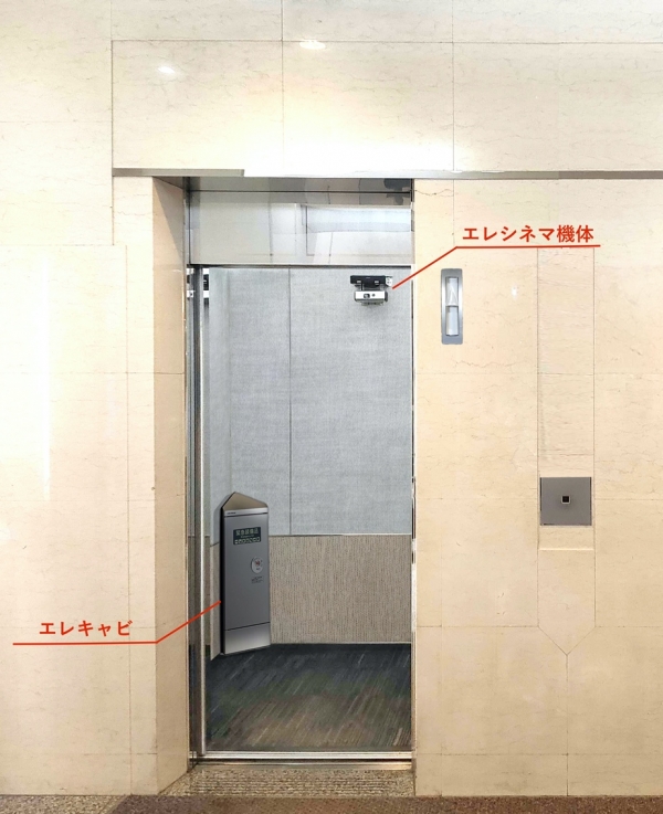 写真：「エレシネマ」の設置イメージ