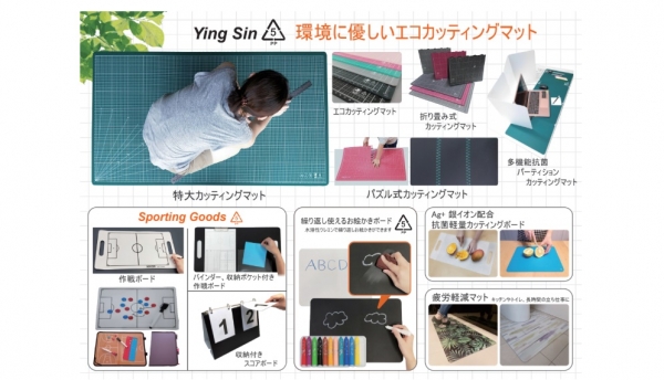 YING SIN CO., LTD.