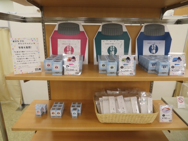 文具女子博オリジナルインク　文具女子の宴シリーズ「宴サングリア・ガーデンパーティ・星空ナイト」