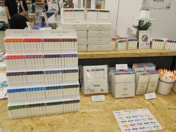 万年筆のカラーインクを、もっと手軽に楽しもう！持ち運んだりシェアしたり、まるで本のような見た目で新登場「SHIKIORI ー四季織ー 万年筆用 カートリッジインク」　セーラー万年筆