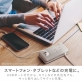 ソニック、「ポータブルコンセント　USBポート付」カフェなどの外出先でも活躍！サッと取り出してサクッと充電