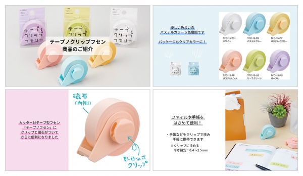 動画コンテンツが営業活動をサポート、デジタル化への対応を目指す