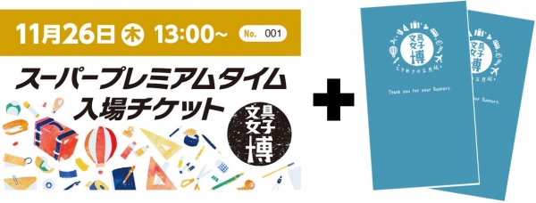 ※画像はイメージです。実際の物とは異なる可能性があります。予めご了承ください。