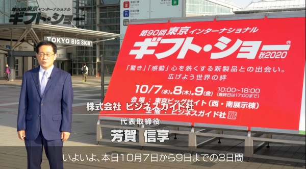 芳賀信享社長