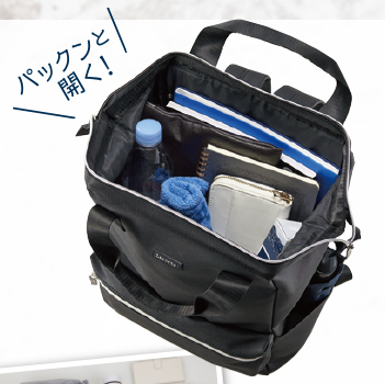 ラポルタ・パックンリュック