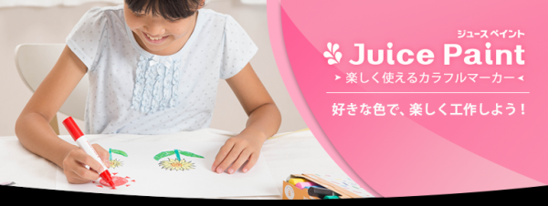 カラフルな水性顔料マーカー