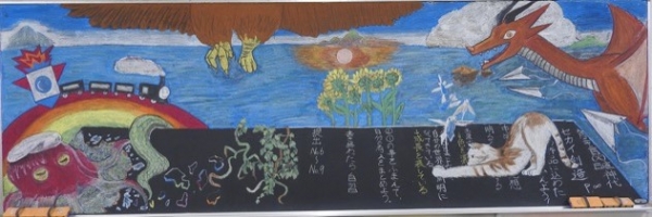 ＜ジュニアの部(中学生) 最優秀賞＞　川崎市立金程中学校(神奈川県) / 美術部2年(3人) / 『セカイ創造』