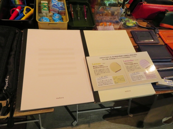 発達障がい当事者のみなさんの声からうまれたノート「mahora（まほら）」。目の負担を軽減する国産色上質紙。そして識別しやすく使い方を自由にアレンジできる 。一見シンプルなノート。でもそこには、たくさんの人の「あったらいいな」がつまっています。紀寺商事