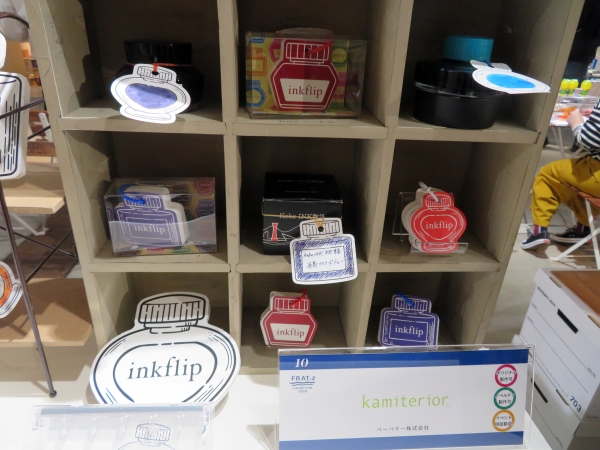 リングカード式インク採集帖「inkflip（インクフリップ）」をお気に入りのインクボトルに付けインテリアとして楽しんでみては　ペーパリー
