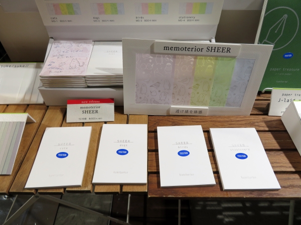 「memoterior SHEER」透け感を愉しむメモ帳。POPなイラストが透ける特殊加工を施した5種類のカラー紙を1冊にまとめたメモ帳。カラーペーパーのほのかに光を適す透け感の違いをお愉しみください。ペーパリー