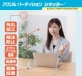 セキセイ、デスクに置くだけ、高透明の飛沫感染防止対策「アクリル パーティション シキッター(R)」