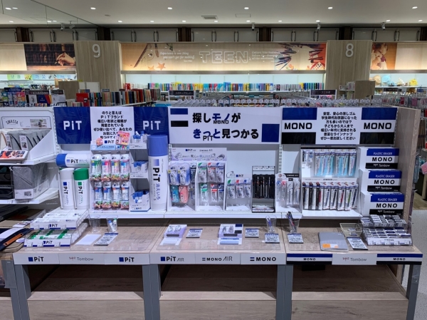 グランプリ_クラブン うさぎや岡山店