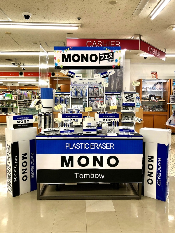 準グランプリ_三省堂書店 神保町本店