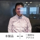 プラス、飛沫防止パーテーションの煩わしい反射を極限まで解消！「卓上パーテーションSP（アクリル）シリーズ」を発売