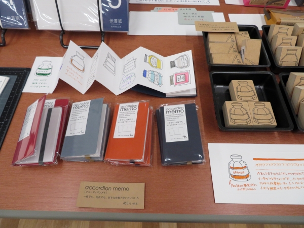 インクのコレクションのサンプラーやインクlogをつくるときに便利な「インクボトルはんこ」。イベント限定とペンショー限定デザインの ５種類があります。「accordion memo」と一緒に使ってみては　プラスラボ（R)