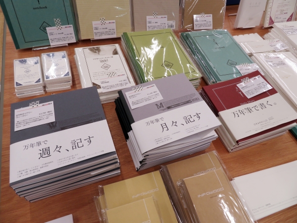 「書くことをたのしむダイアリー」をコンセプトに毎年改良を重ねてきたオリジナル正方形ダイアリー。ダイアリーに求められる「細かな文字での筆記性」と「インクの速乾性」という観点でバランスの良いダンデレードCocを本文用紙に採用。「正方形ダイアリー2021マンスリー（見開き1ヶ月）／ウィークリー（見開き1週間））」神戸派計画