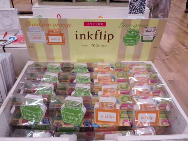 リングカード式インク採集帖「inkflip（インクフリップ）」。インクボトル型のカ ー ドにインクを塗ったり、銘柄や情報を記入して管理したり、コレクションを愉しめるインク採集帖。カミテリア