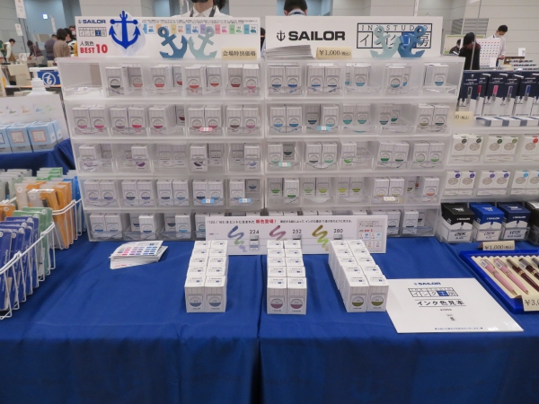 『紙によって色が変わる』 とSNS でも話題になり、人気ベスト1 位、2 位のインクをヒントに生まれた新色「224」「252」「280」万年筆用ボトルインク「インク工房」セーラー万年筆