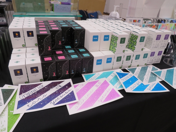 四葉商会（静岡）　オリジナルインク「彦星」織姫を想いながら輝く彦星を、ブルーのラメが表現