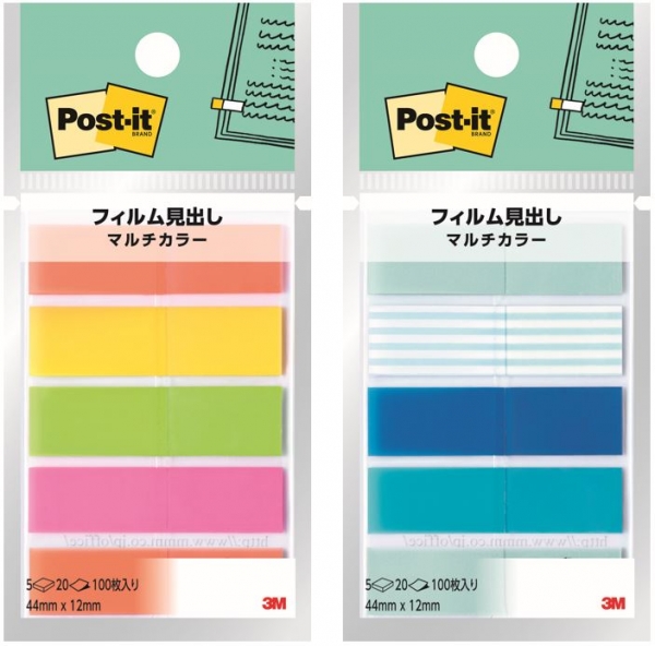 ポスト・イット(R) フィルム見出し マルチカラー