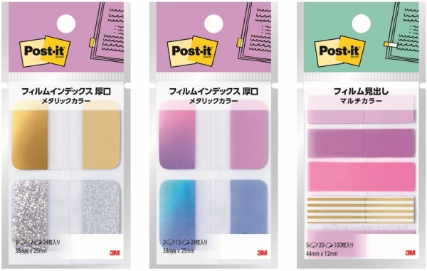 ■これまでなかった新色としてゴールド、メタリックなどが登場