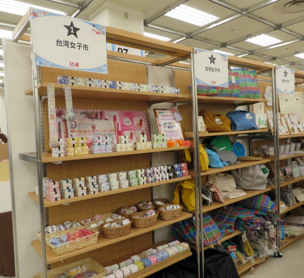 レトロでPOPに謎かわいいデザインで人気のMade In Taiwanを、バイヤーが直接現地を訪れて仕入れ、文具女子博の事務局も一緒にセレクト　台湾女子市