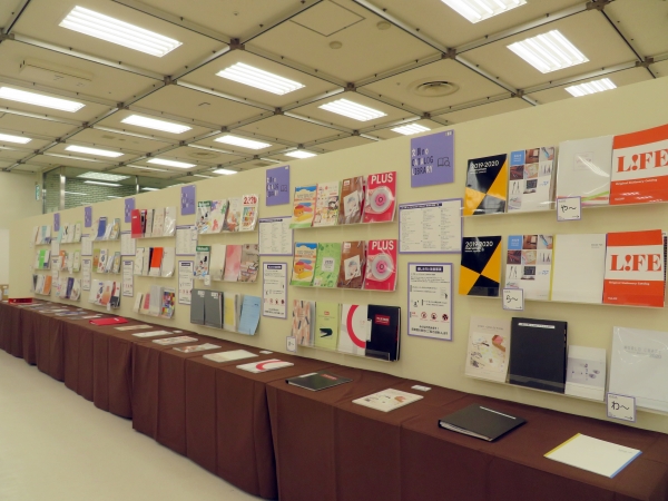 文具メーカーのカタログ　ライブラリー